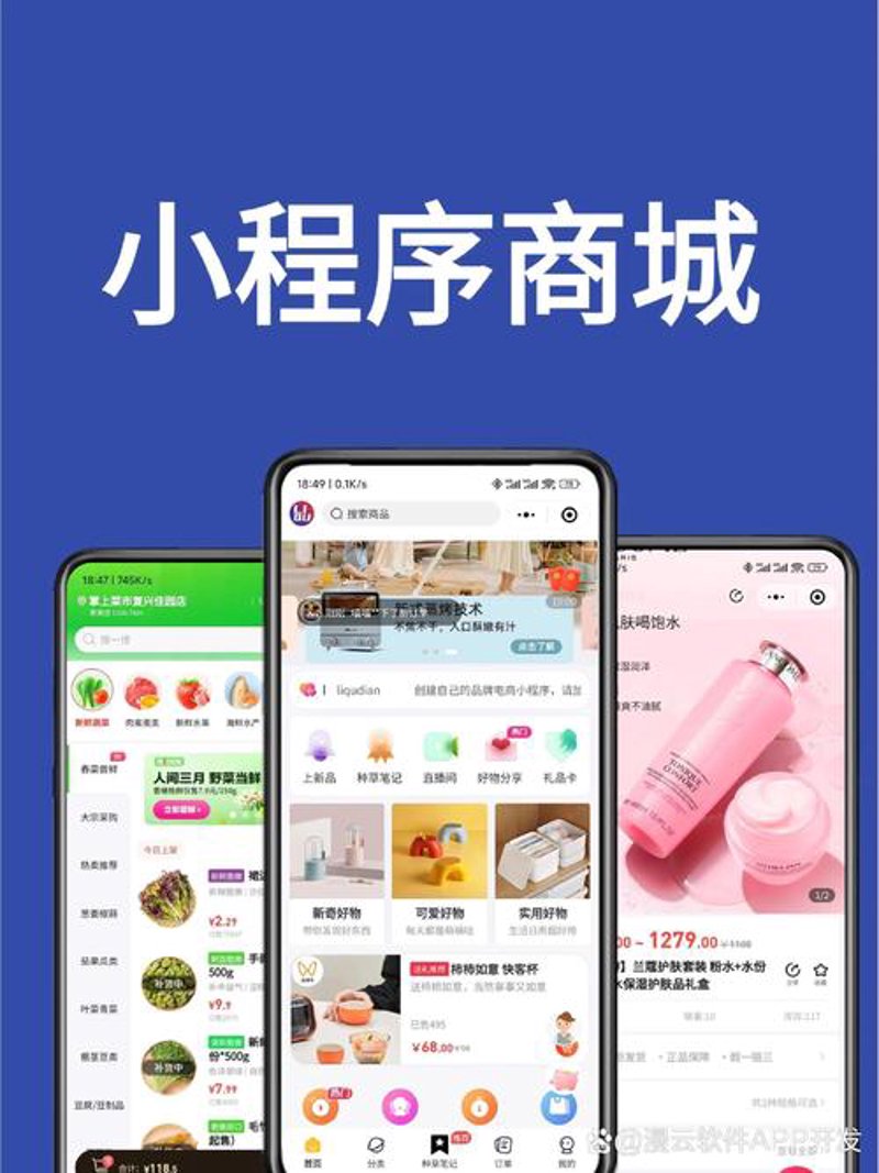 企业网站建设选购指南