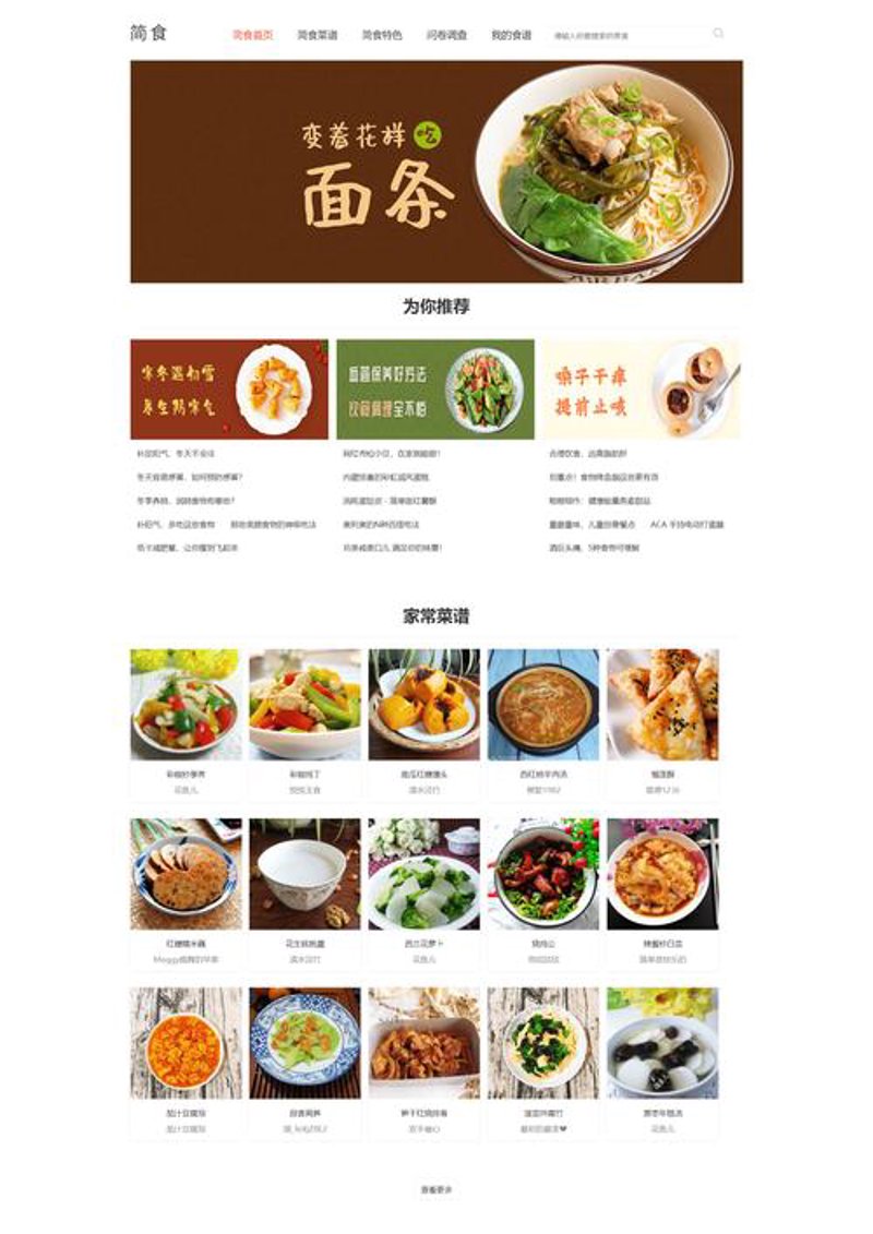 软件外包